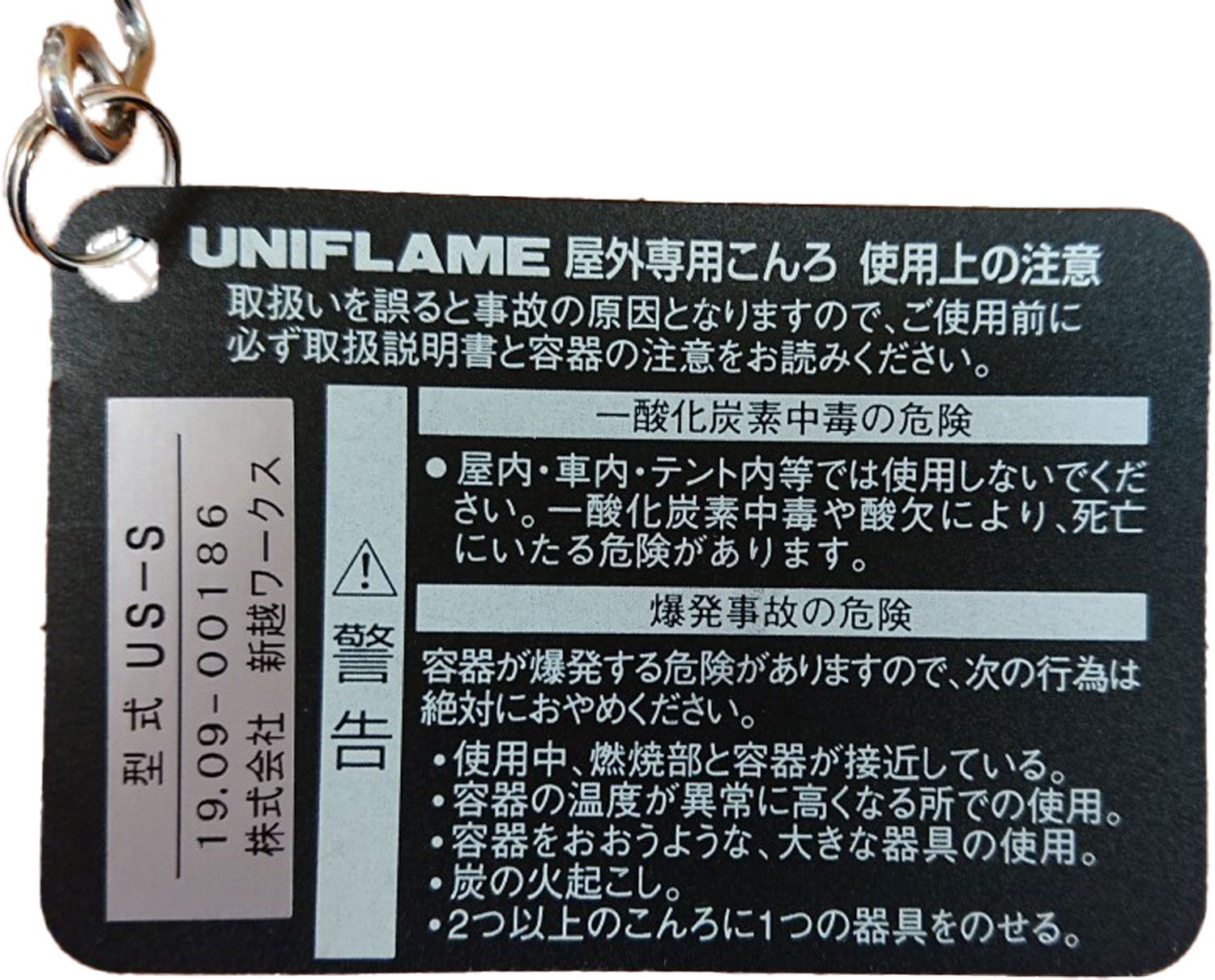 ガス式