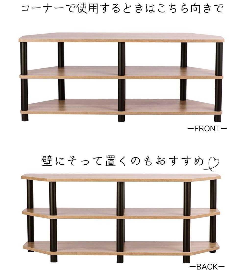 【いいだこ様】オーダー品　テレビボード　連絡用 楽天市場】棚 高さ90cm ラック オープンシェルフ テレビラック