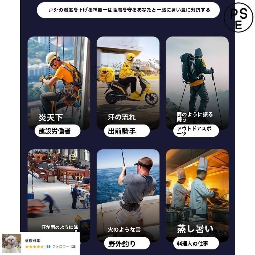 10000mAh大容量 100段階風量調