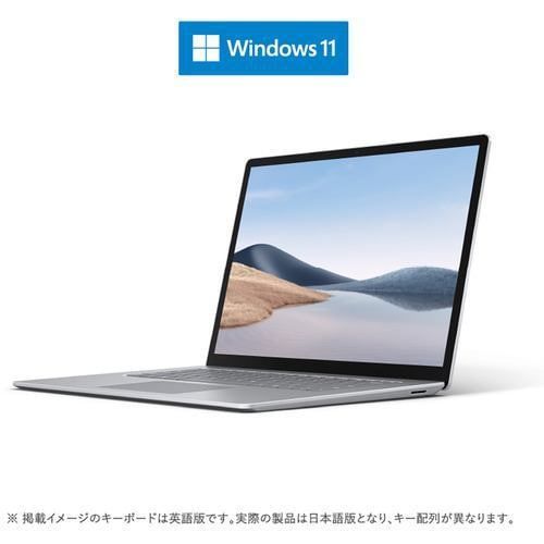 早い者勝ち！！ 新品未開封品 15インチ Surface Laptop 4（Ryzen 7