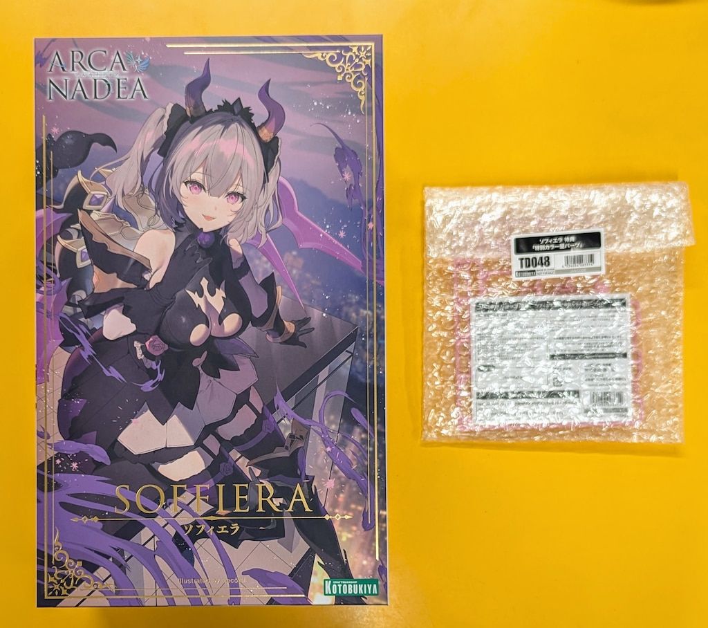 コトブキヤ アルカナディア ソフィエラ 「特別カラー髪パーツ」付き