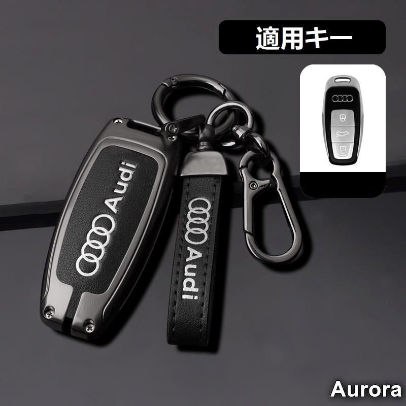 キーホルダー 美品・未使用新品】アウディ AUDI深錆色/ブラックスマート キー