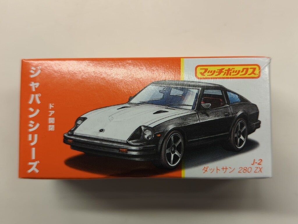 MATTEL Matchbox ジャパンシリーズ アソート ダットサン 280 ZX