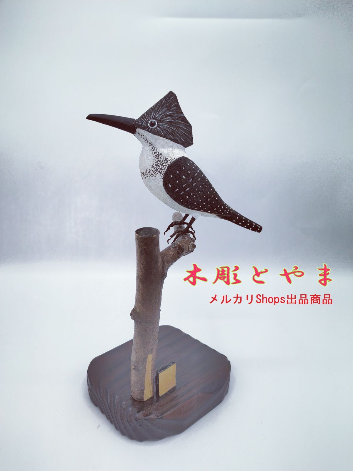 木彫バードカービング】ヤマゼミ - メルカリ