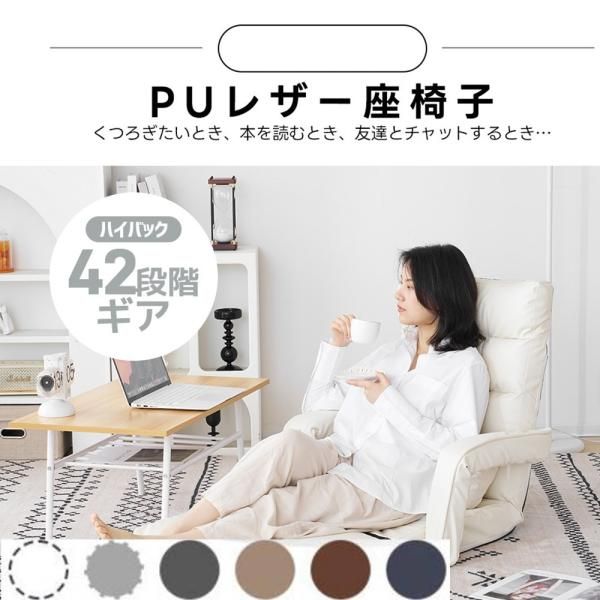 座椅子 リクライニング 14段ギア ハイバック 1人掛け ソファー リクライニング 椅子 リクライニングチェアー ファブリック 座イス 爆買