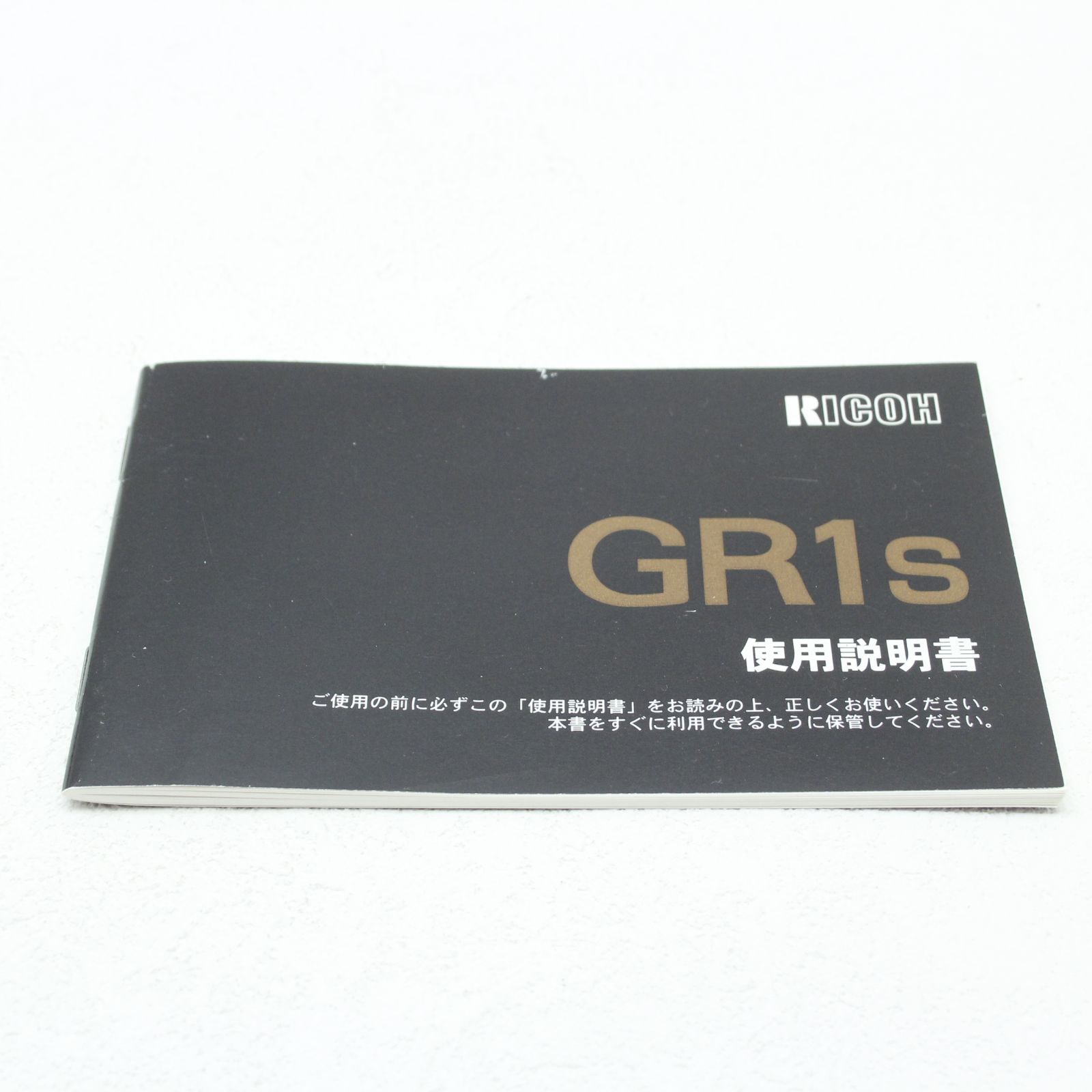 GR1s