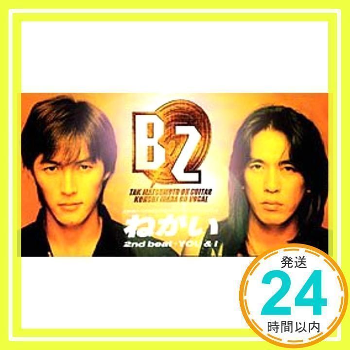 ねがい [CD] B'z、 稲葉浩志; 松本孝弘_02 - メルカリ
