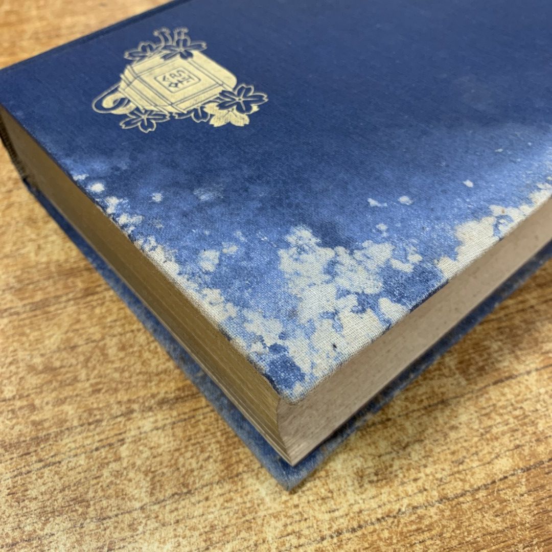 ■01)【同梱不可】増補 本居宣長全集 全13冊揃セット/吉川弘文館/国学/文学/文芸/古事記伝/玉勝間/総目次/略年譜/門人録/遺墨/太平/内遠/B □01)【同梱不可】増補 本居宣長全集 全13冊揃セット/吉川弘文館