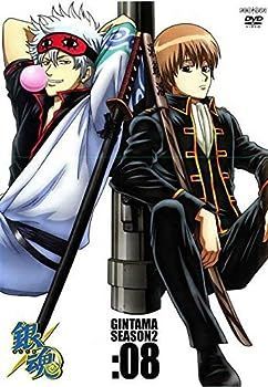 非常に良い)銀魂 シーズン其ノ弐 08 [DVD]