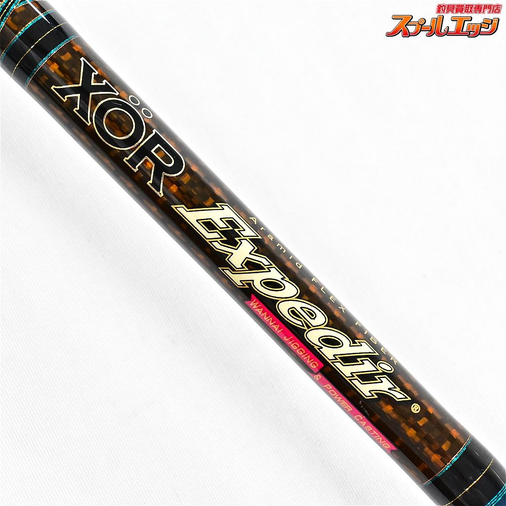 【メガバス】 XOR エクスペディア EFX-510ML スパイラルガイド
