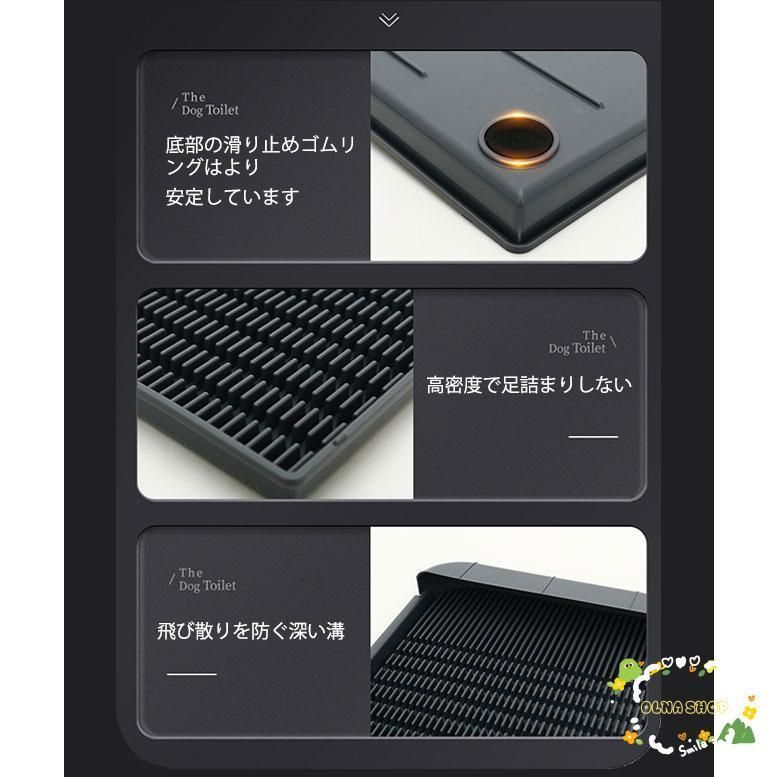 犬用