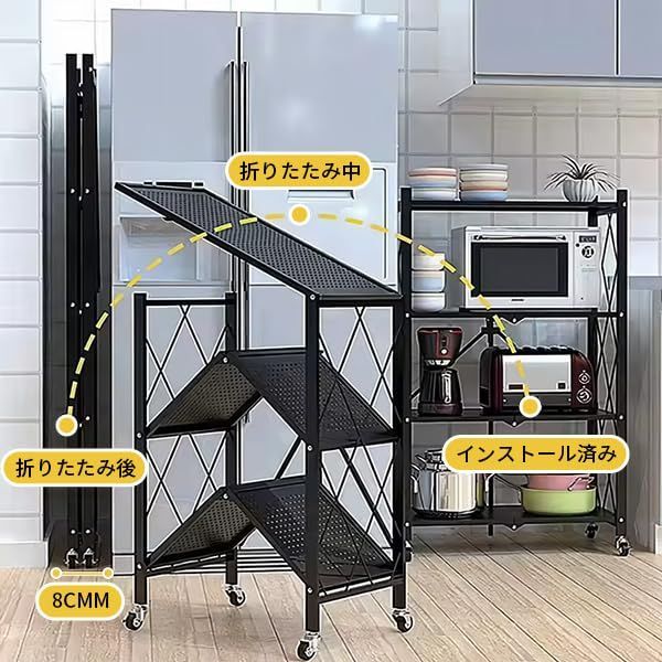 金属製の収納ラック 折り畳み棚