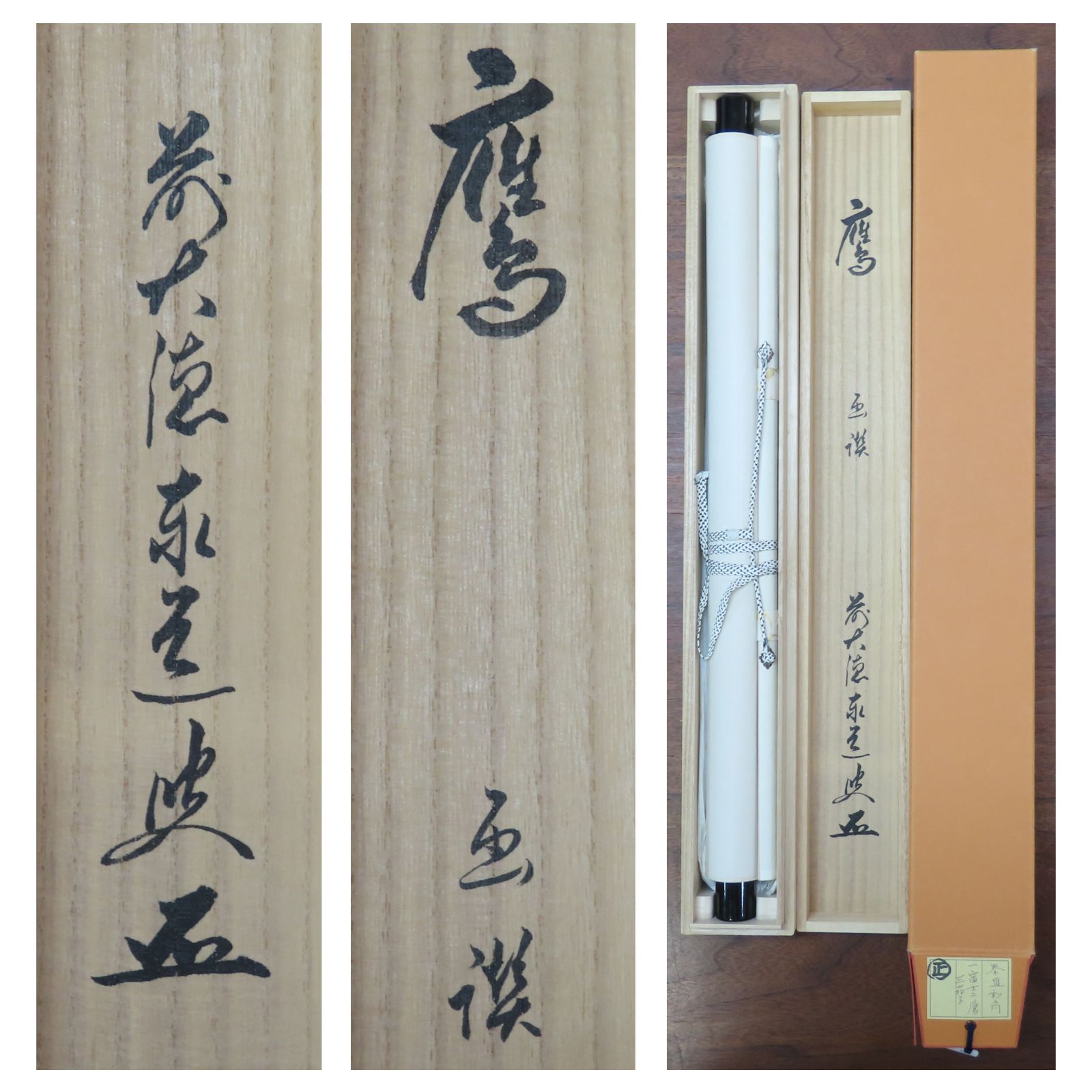 共箱