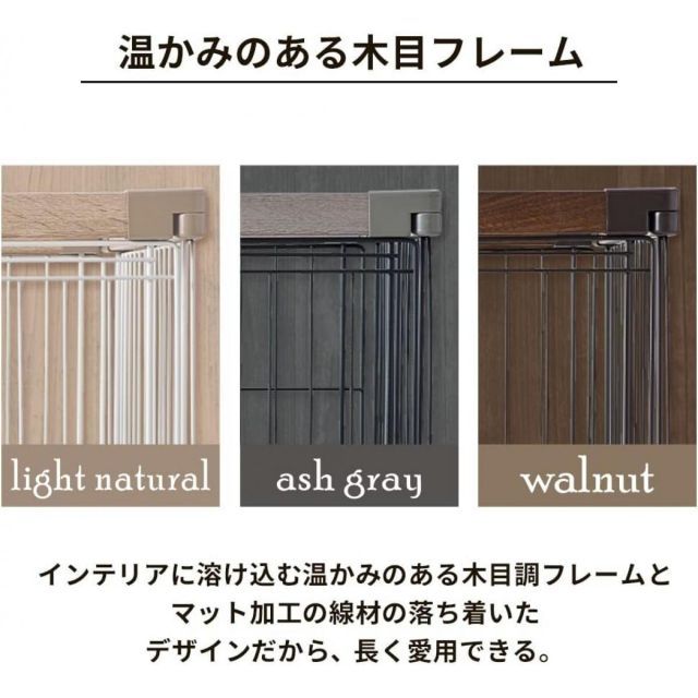 木目調 ペット