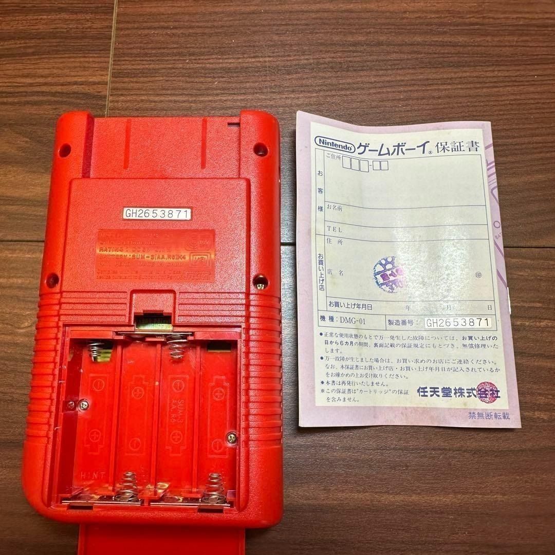 ゲームボーイブラザーズ 本体