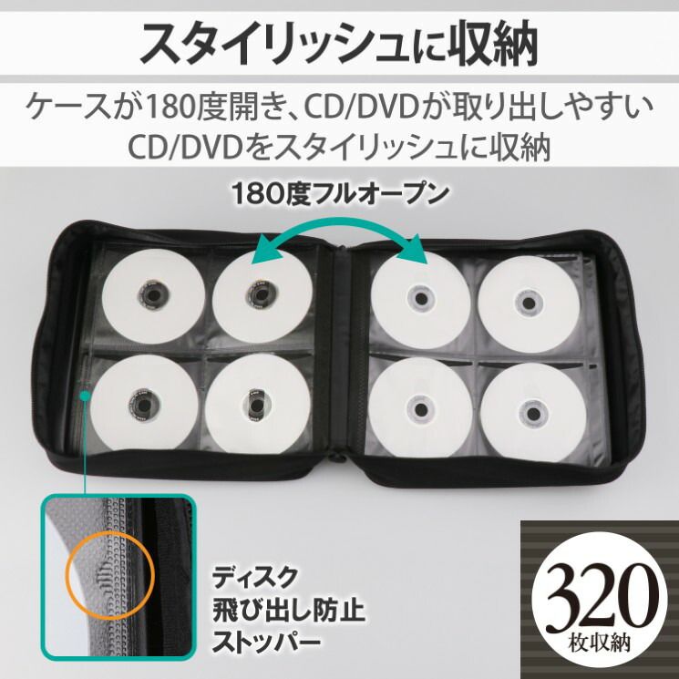定番，高品質 CD/DVDファスナーケース ELECOM エレコム CCD-H320BK 【５営業日以内発送】 【佐川急便にて発送】 その他