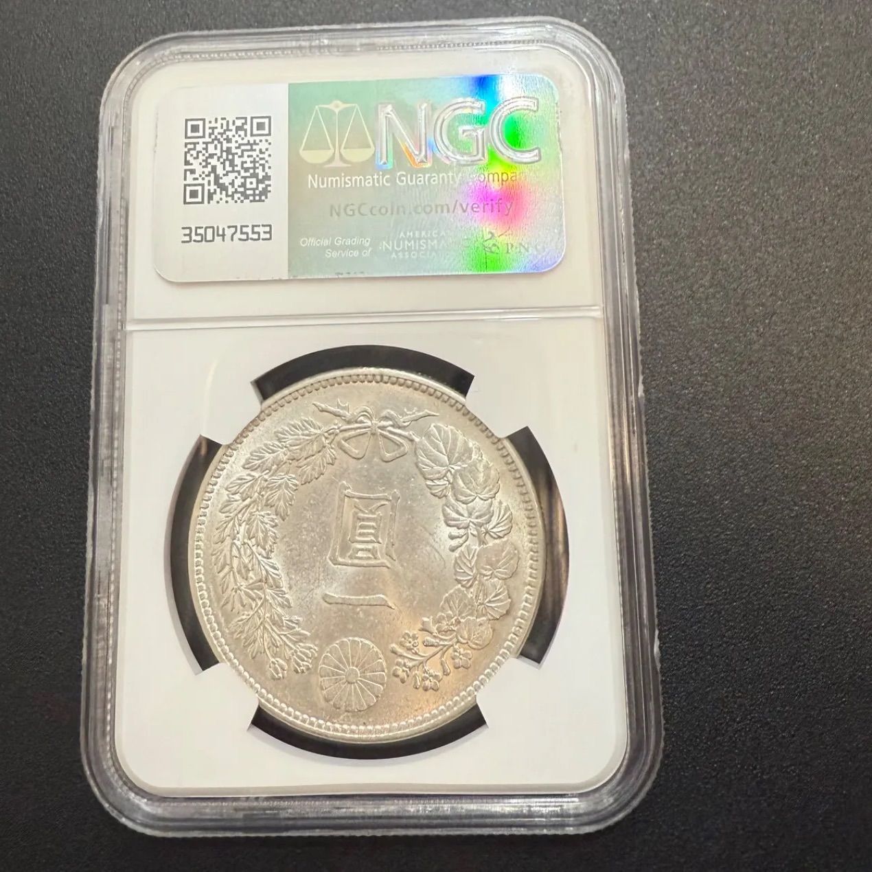 [MS62]1円銀貨 明治38年新1円（一圓）銀貨 ＊NGC認証品（MS62）円銀貿易銀古銭
