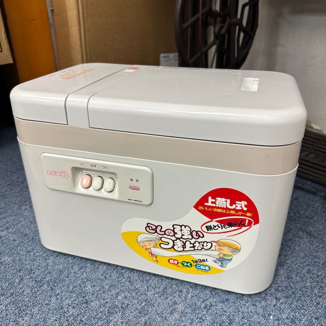 エムケー 鏡もち 餅つき機 RM-36D 2升 3.6型 中古 (A224) 2升 餅つき機 箱付き エムケー精工 RMJ-36TN 味噌作りにも エムケー