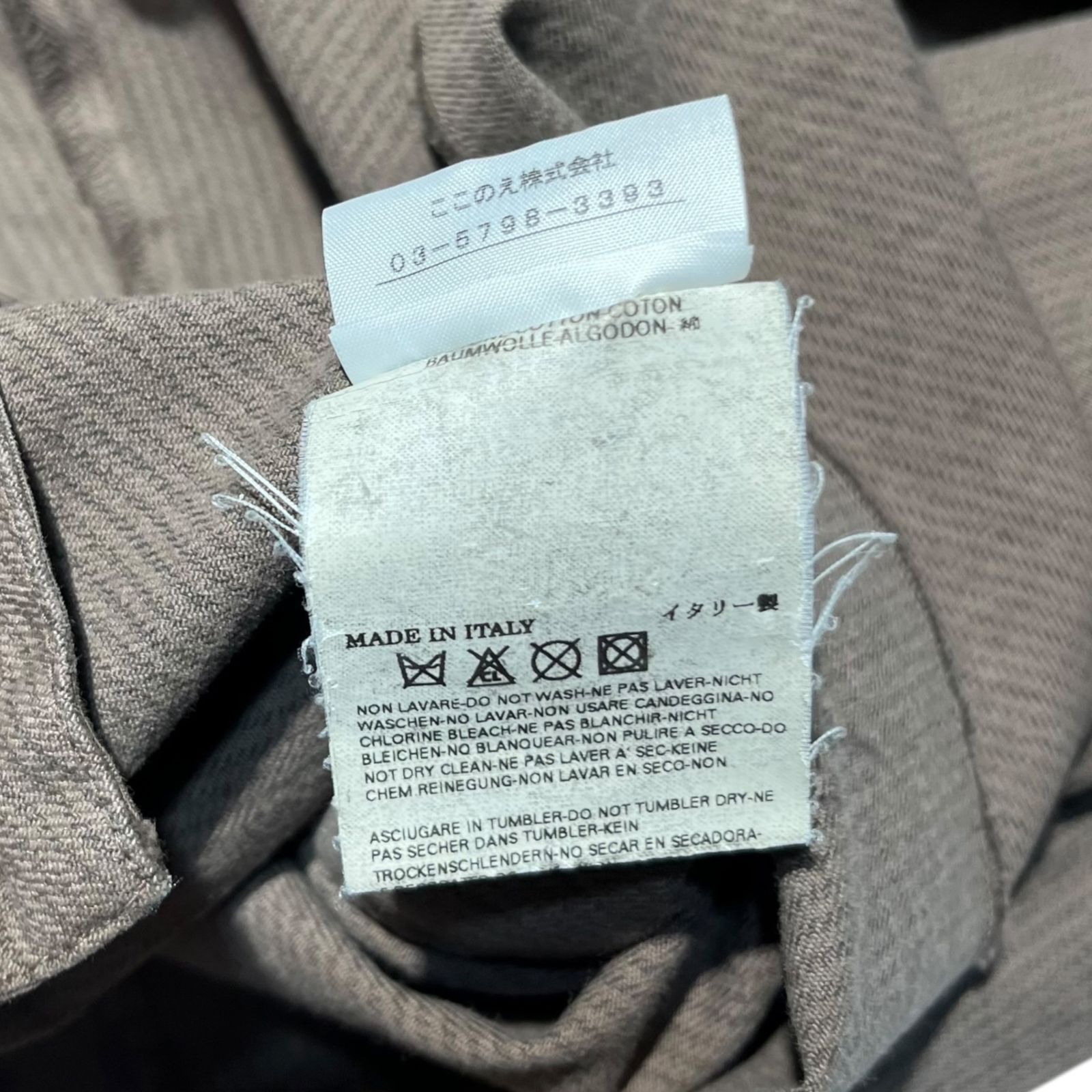 【アーカイブ】Maison Martin Margiela 05AW ジャケット アーカイブ】Maison Martin Margiela 05AW ジャケット - メルカリ