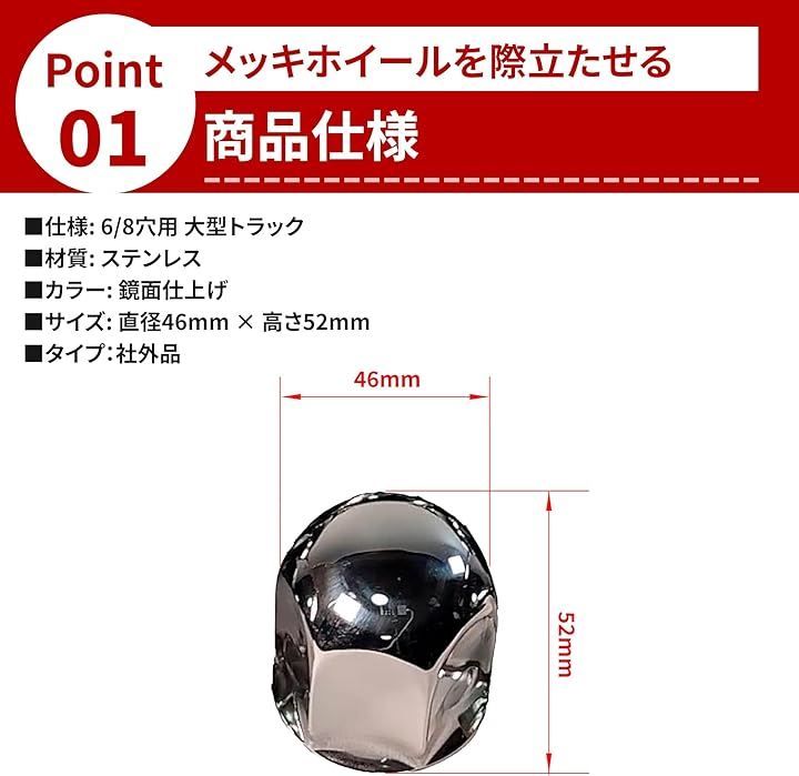 カスタム 汎用品