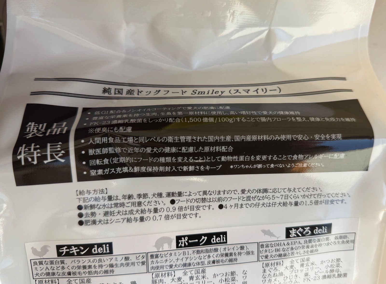 チキン500g ポーク500g