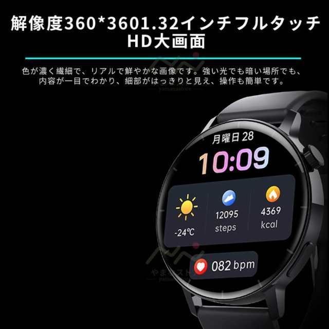 スマートウォッチ 日本製センサー 血圧測定 血糖値 レディース 通話