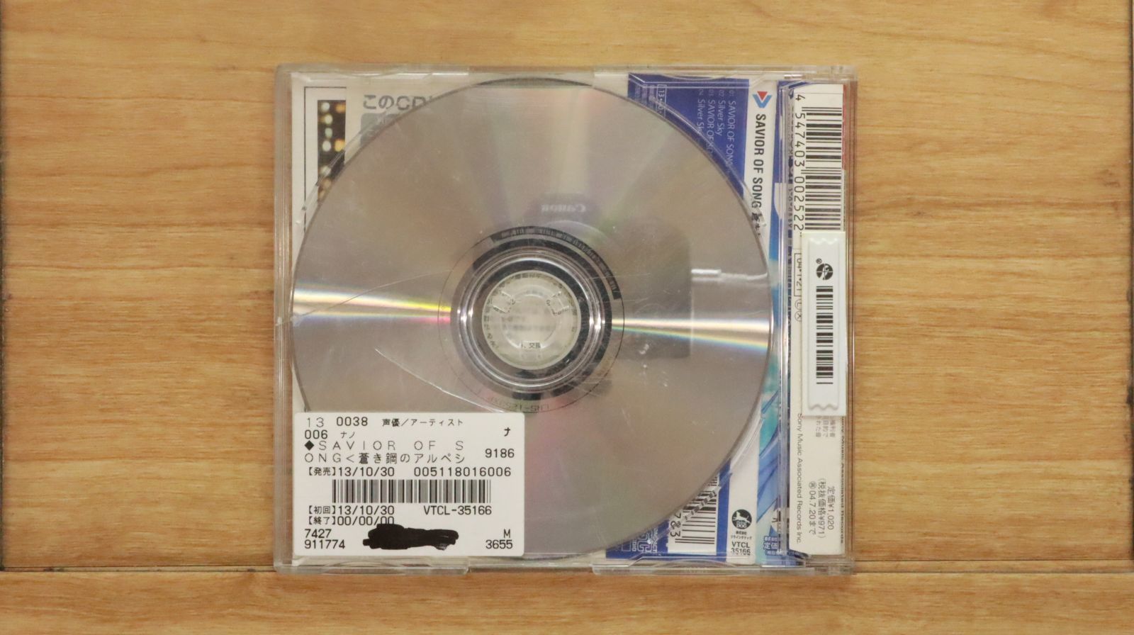 国内盤CD☆ナノ/nano□ TVアニメーション「蒼き鋼のアルペジオ