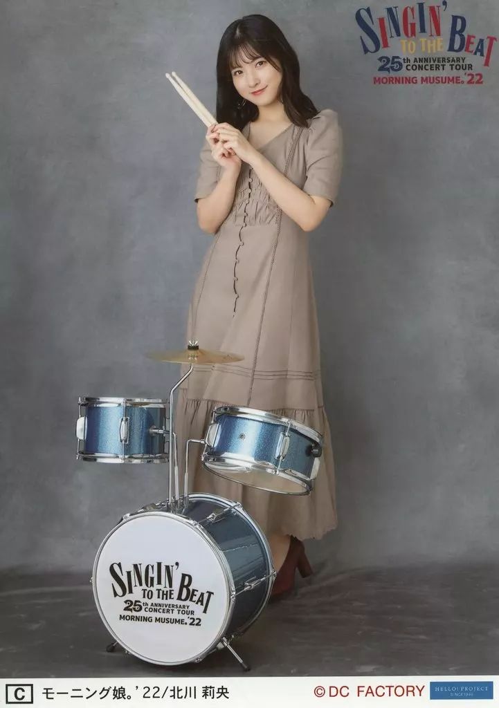 中古】生写真(ハロプロ) モーニング娘。'22/北川莉央/全身・2Lサイズ