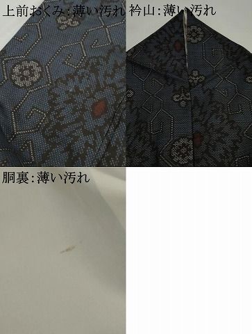 K0928 未使用品 逸品 希少 西郷絣 本場大島紬 7マルキ 正絹 小紋 K0928 未使用品 逸品 希少 西郷絣 本場大島紬 7マルキ 正絹 小紋