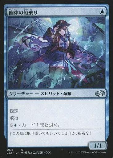 2026年最新】幽体の船乗りの人気アイテム - メルカリ
