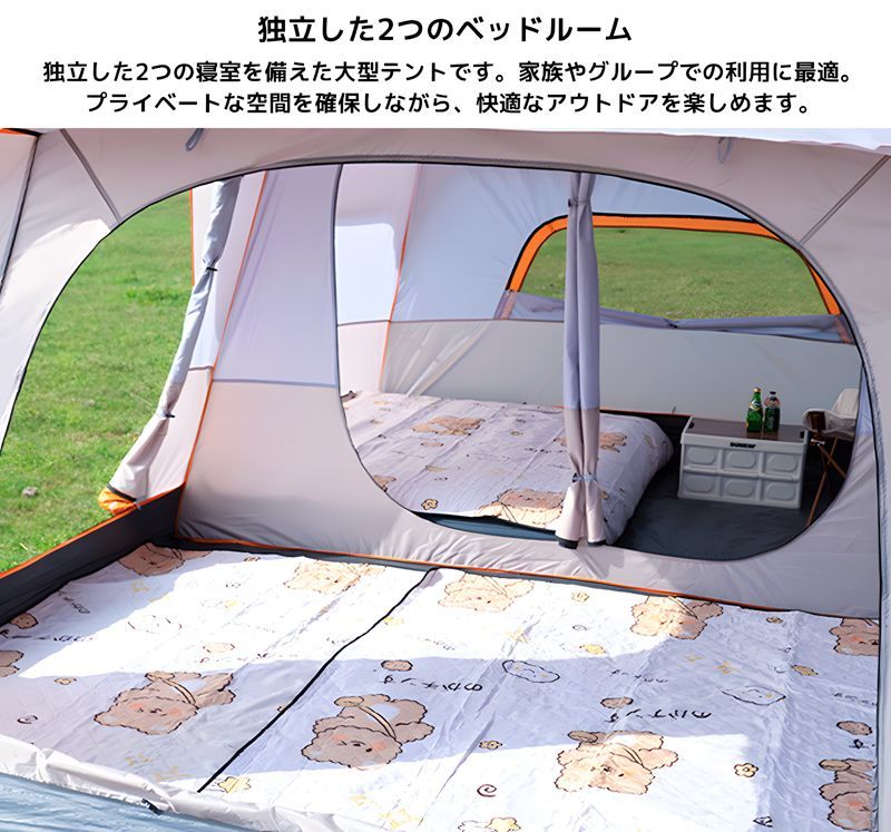 ファミリー 5-7人用