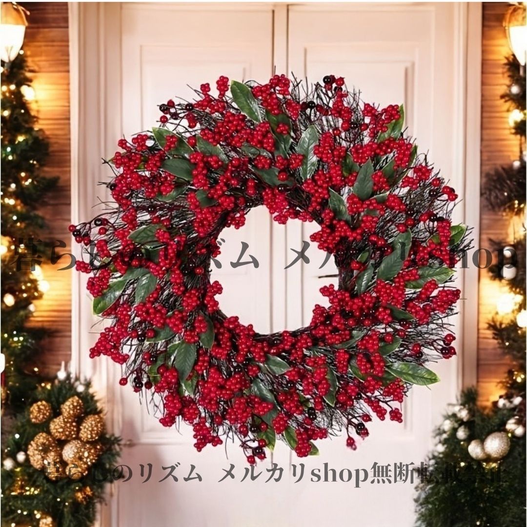 クリスマスリース クリスマス レッドベリーリース 50cm ドアリース 厚みのある赤いベリー 人工フェスティバルデコレーション クリスマス ホームデコレーション ショーケース 暖炉 ドア 窓 壁用 耐久性のある素材 クリスマスギフト
