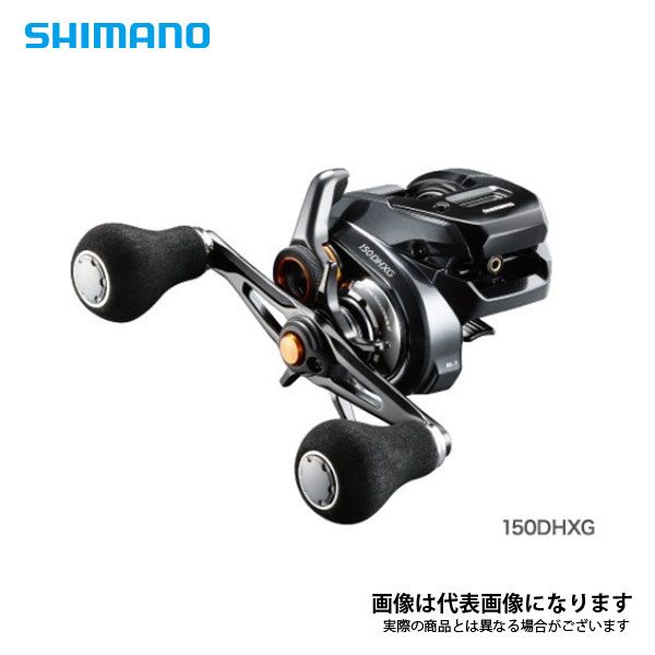 19 バルケッタ プレミアム 150DHXG (右巻き・ダブルハンドル仕様