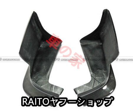 日産 R33 Skyline GTS カーボンファイバーリヤバンパーエアロ リヤガード TSタイプリヤバンパー小型ガード