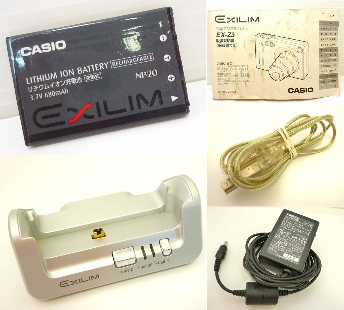 CASIO EXILIM EX-Z3 シルバー　 充電器付き CASIO カシオ EXILIM ZOOM EX-Z3 コンパクト デジタルカメラ