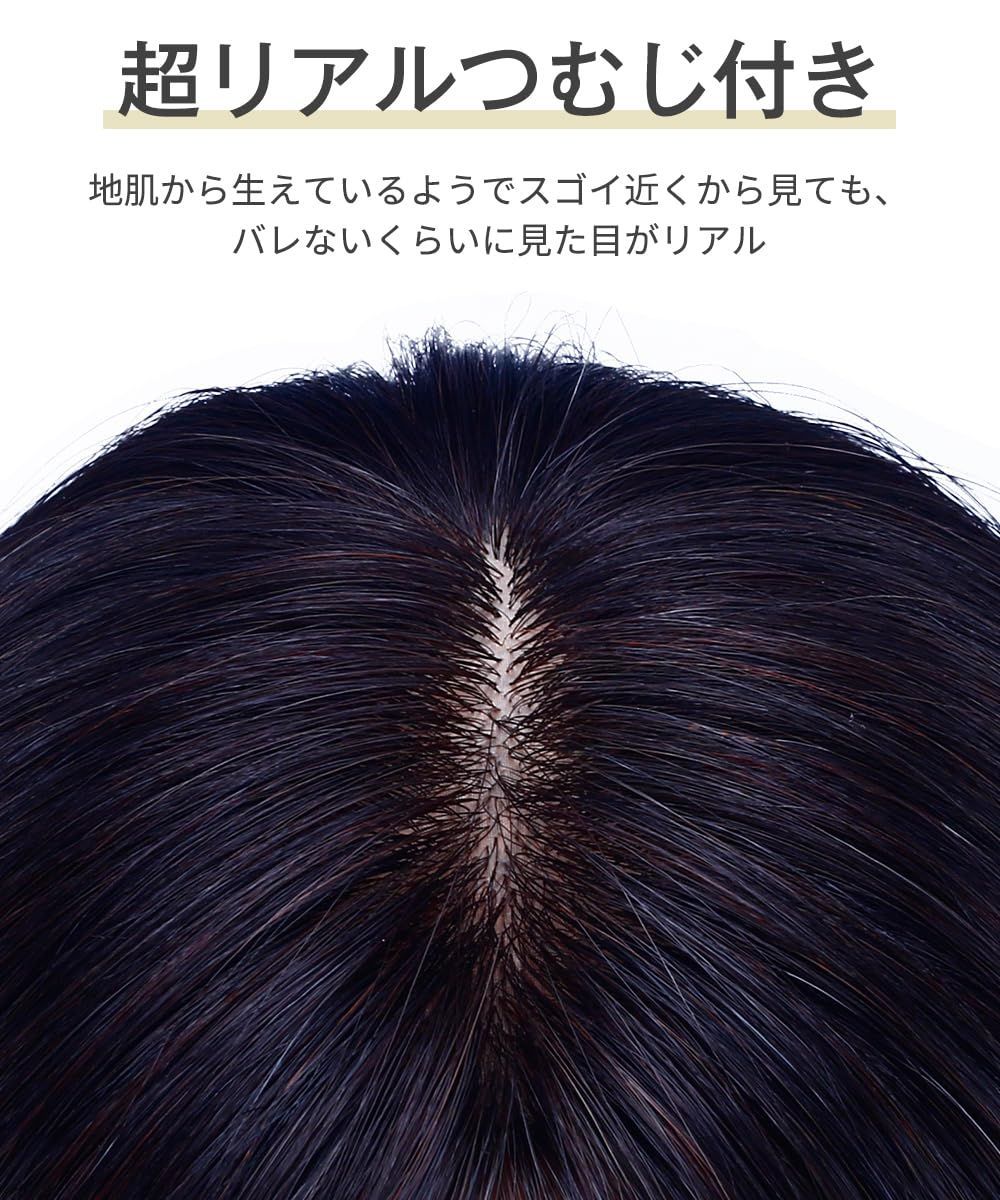自然色 人工皮膚