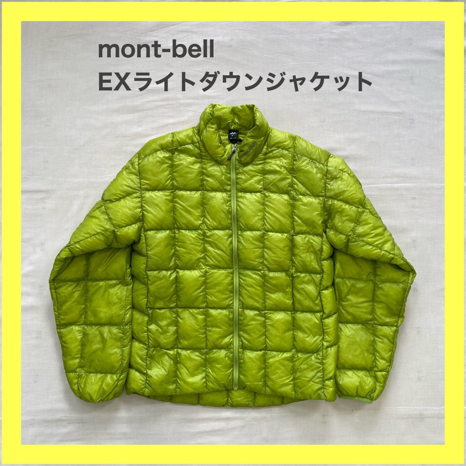mont-bell EXライトダウンジャケット メンズS 楽天市場】mont－bell ex 