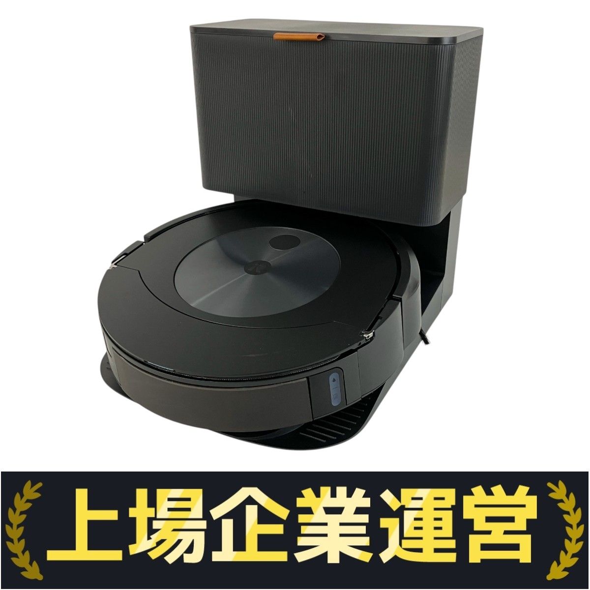 iRobot RCA-Y1 Roomba Combo j7+ お掃除 ロボット 家電 ルンバ