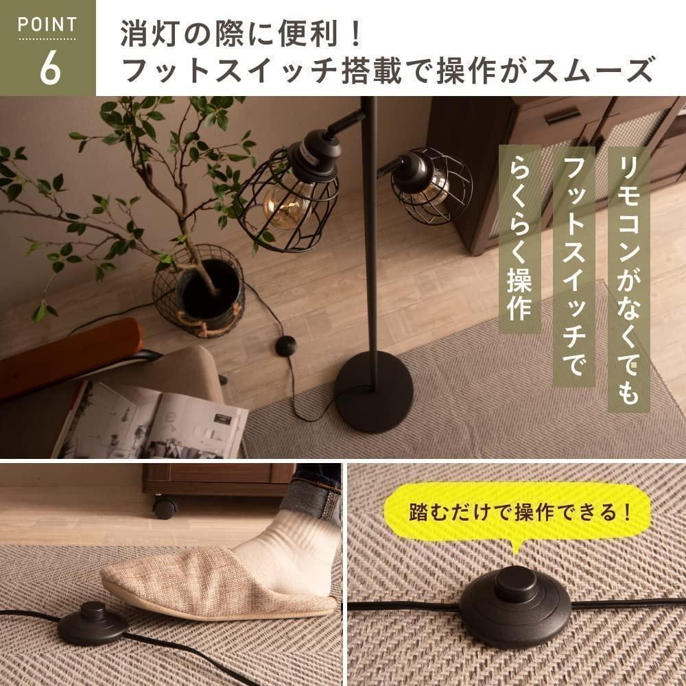 フロアライト