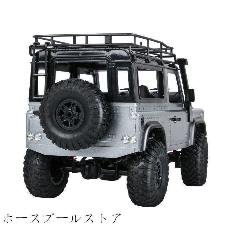 ライトクローラ