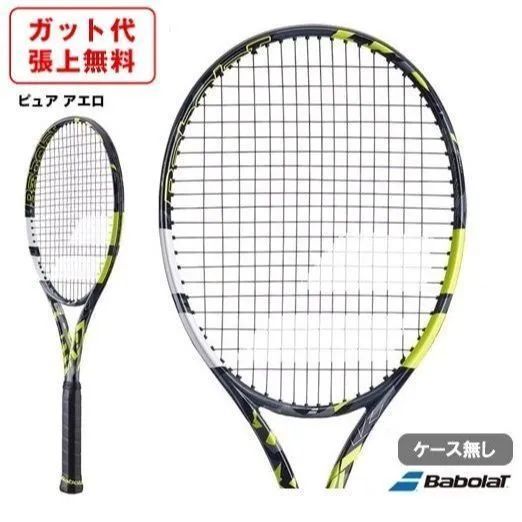 中古プリンス X 100ラケット 中古】プリンス エックス 100 ジャパンリミテッド 2020年モデル