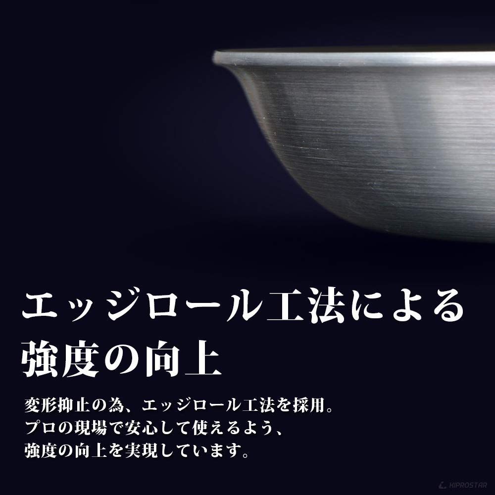 KIPROSTAR 業務用アルミフライパン 18cm表面フッ素樹脂コーティング加 ... KIPROSTAR 業務用アルミフライパン 18cm表面フッ素樹脂コーティング加
