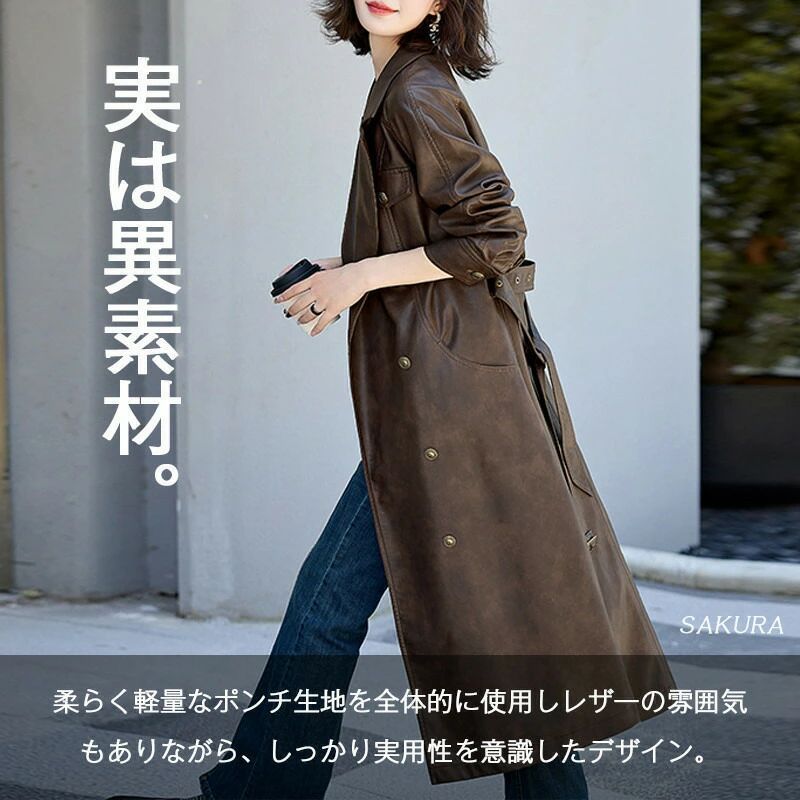 ジャケット レザー