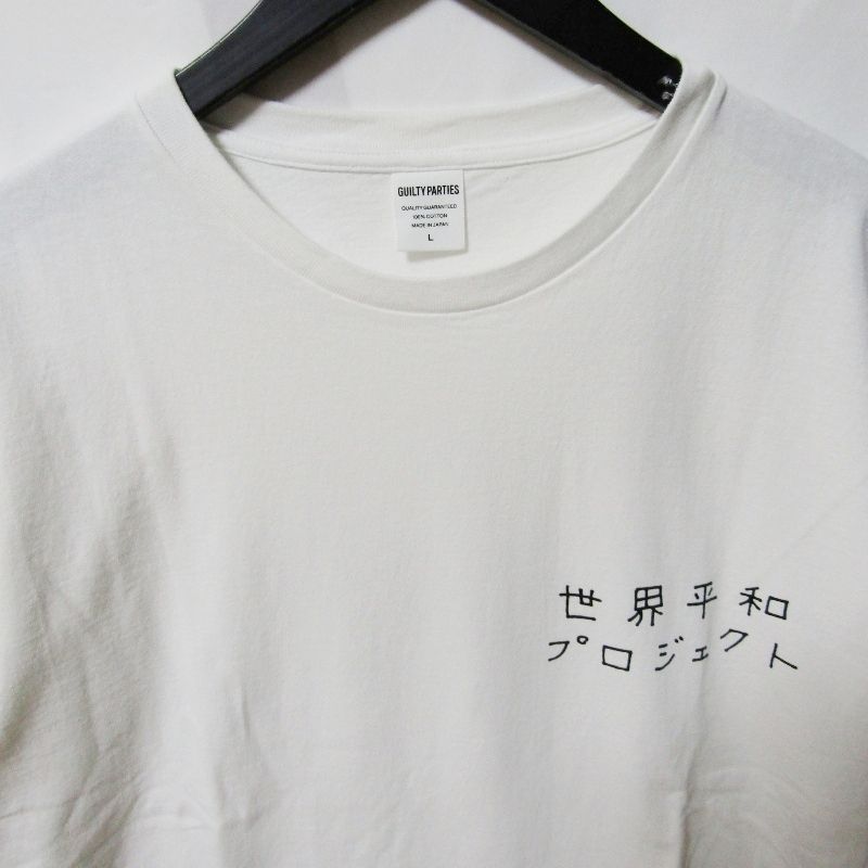未使用ワコマリア　ホワイトタイガー　シャツL12 ワコマリア ホワイトタイガー シャツ 虎の M - メルカリ