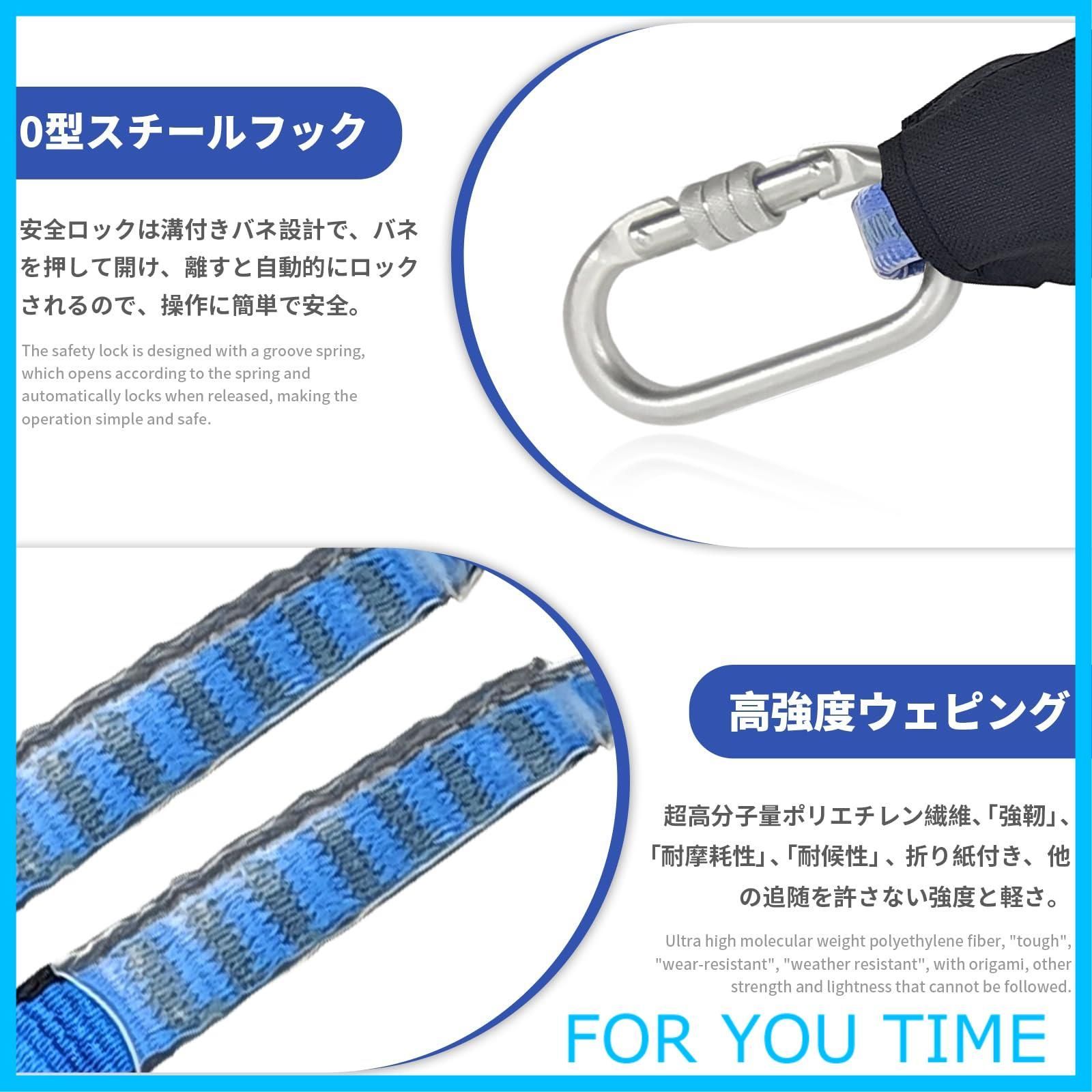 巻き取り式ランヤード