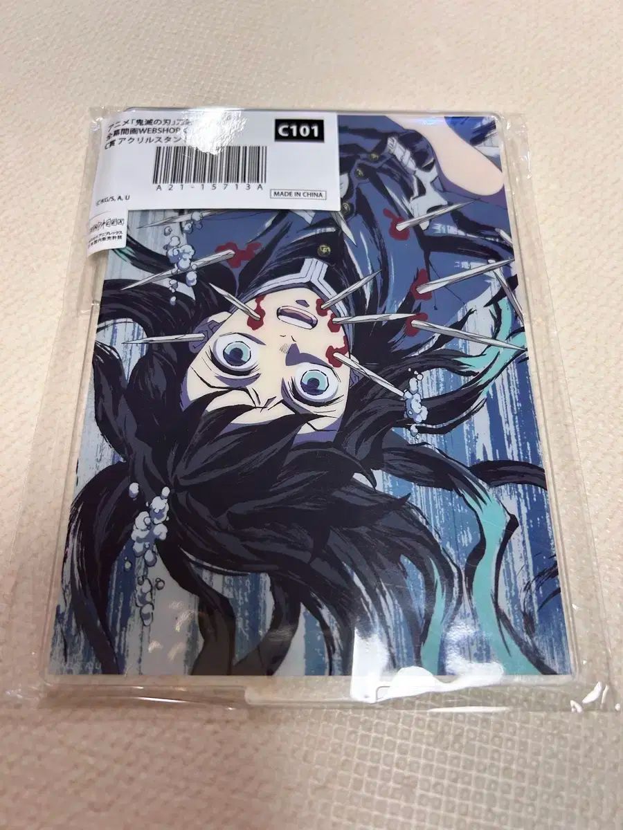 鬼滅の刃 ufotable webshop くじ 時透 無一郎 - メルカリ