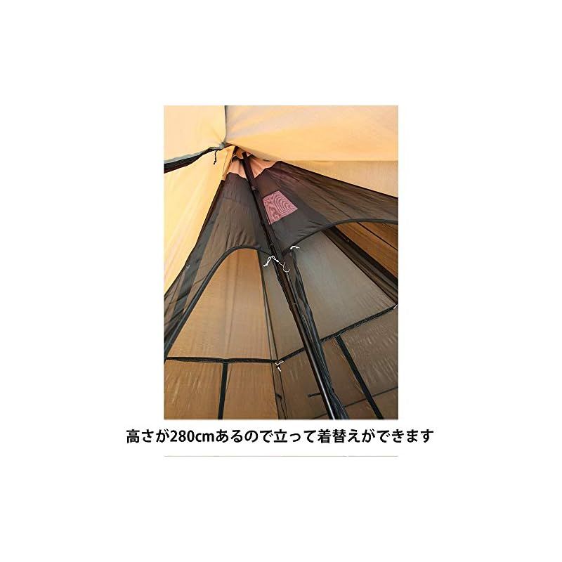 テンマクデザイン サーカス メッシュインナーセット 4/5 未使用 テン