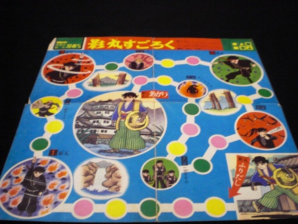 ソノシート／フォノシート／ミュージックブック☆現代芸術社『オール