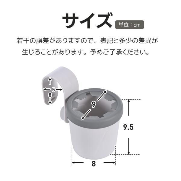 新生児 トップテザー