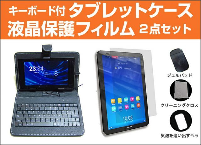 Geanee ADP-1006 10.1インチ 覗き見防止 のぞき見防止 プライバシー 保護 フィルム 左右２方向 180度 反射防止 ブルーライトカット jgs bgt : Geanee ADP-1006 jgs bgt 耐